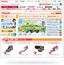 日本最大級の靴専門店　チヨダオンラインショップ