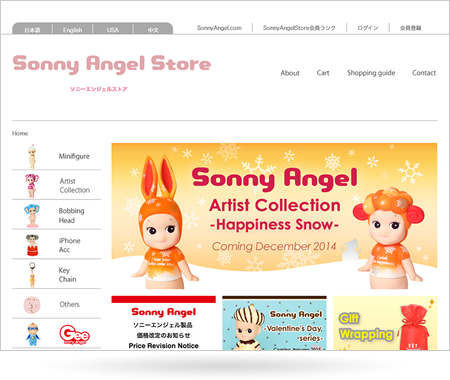 Sonny Angel Store