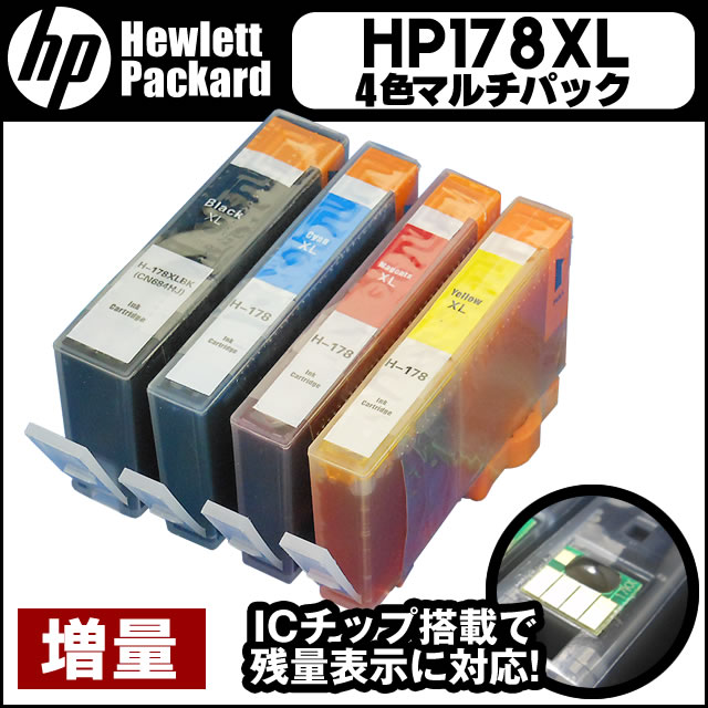 HP178XL ヒューレット・パッカード(HP) HP178増量版 4色マルチパック ICチップ付き【互換インクカートリッジ】 (CR281AA )