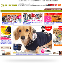 犬服専門店　ALLWANN（オールワン）インターネット店