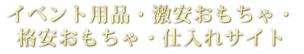 全国の本店サイトから選ばれるネットショップ大賞 ２０１５ ｇｒａｎｄｐｒｉｘ 群馬県の銘店 金賞