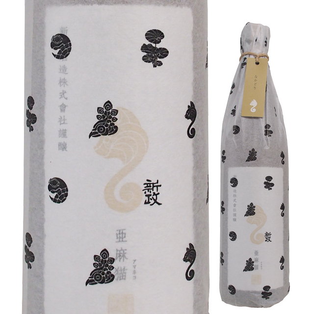 亜麻猫 特別純米酒 酒こまち (中取り) 720ml