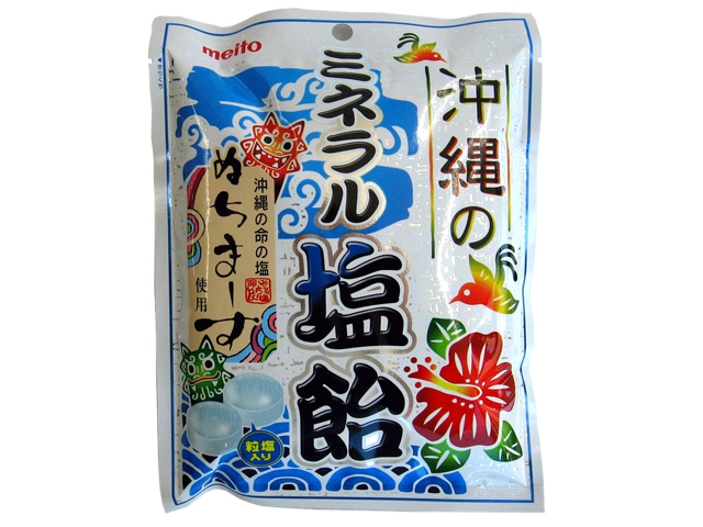【2袋までメール便可】沖縄のミネラル塩飴