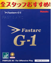 ファスターク　G-１