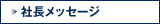 エントリーフォーム